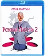 Розовая пантера 2 (Blu-ray) Формат: Blu-ray (PAL) (Keep case) Дистрибьютор: 20th Century Fox Региональный код: С Субтитры: Русский / Английский / Французский / Итальянский / Украинский / Финский / Норвежский инфо 1774q.